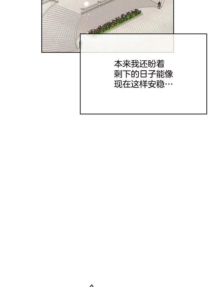 15.血的秘密106