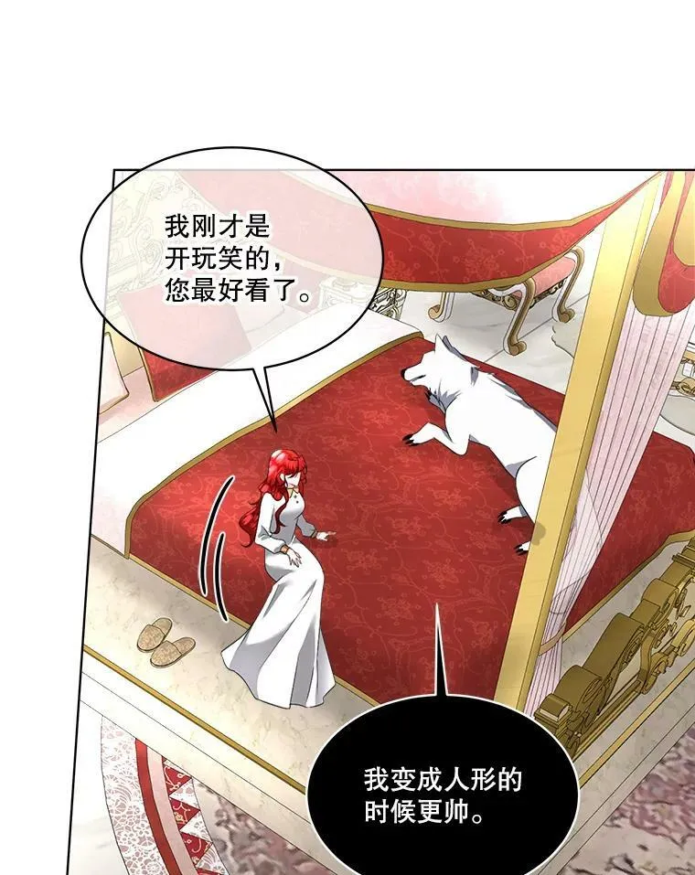 19.心绪渐明98