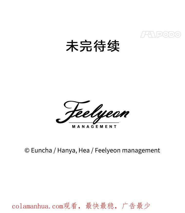27.应对之策117