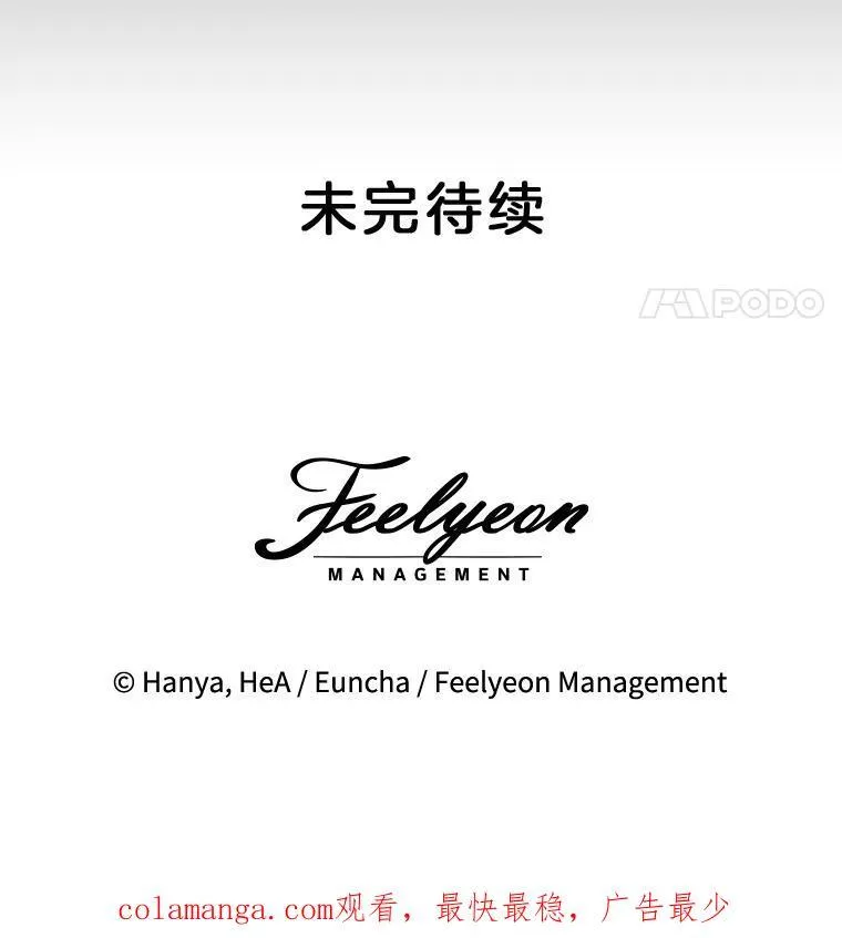 49.守护神的愿望123