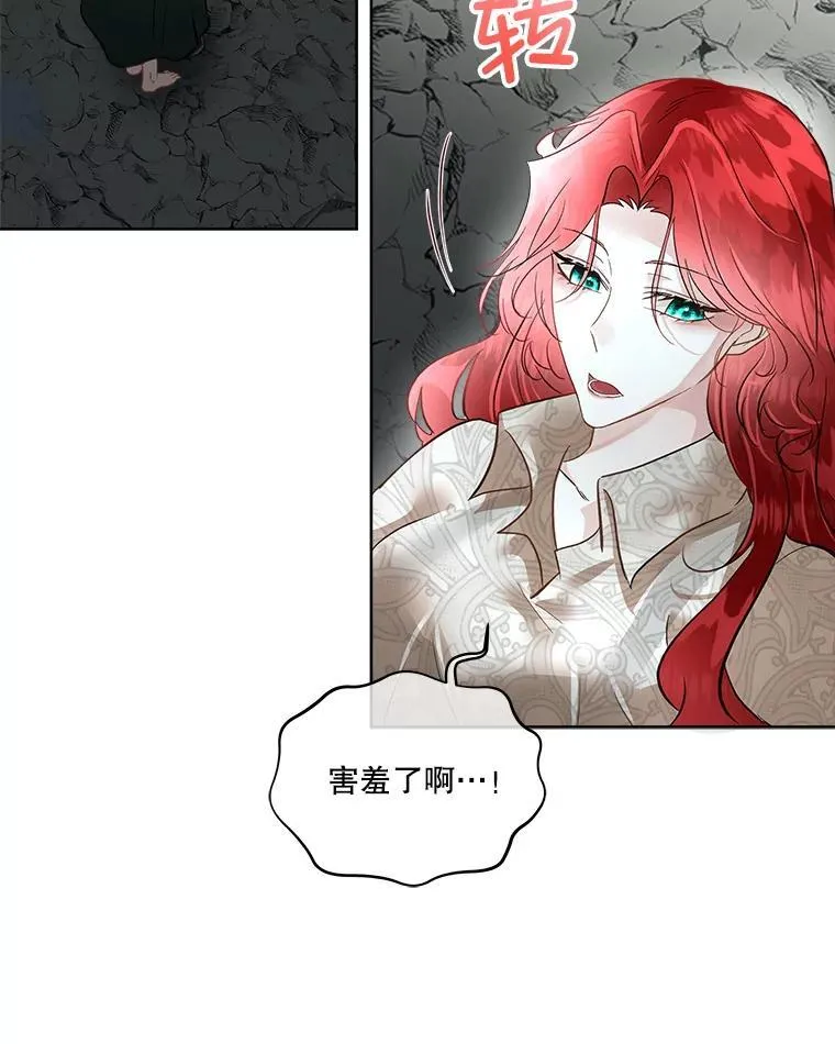 50.变回人形88