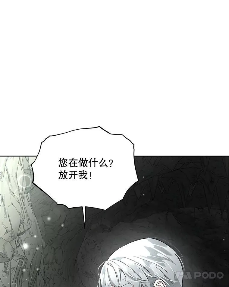 51.获救17