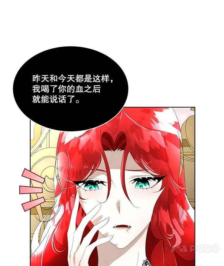 11.刺杀过后25