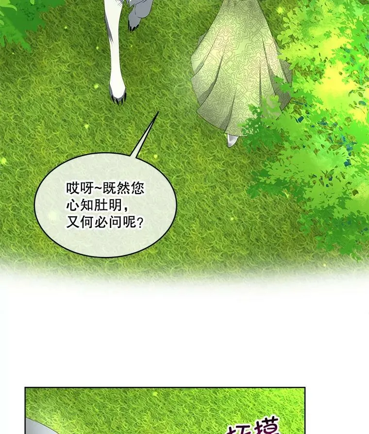 12.神秘力量94