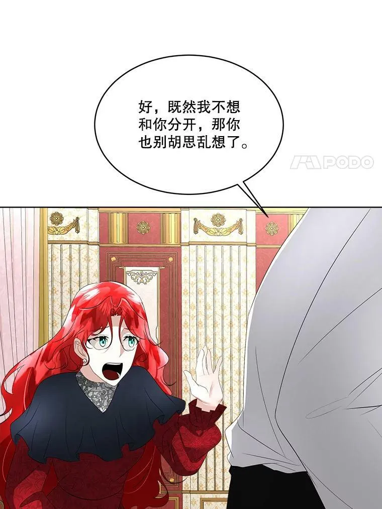 27.应对之策103