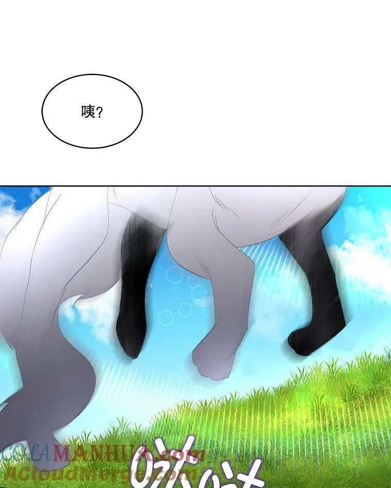 7.魔力石128