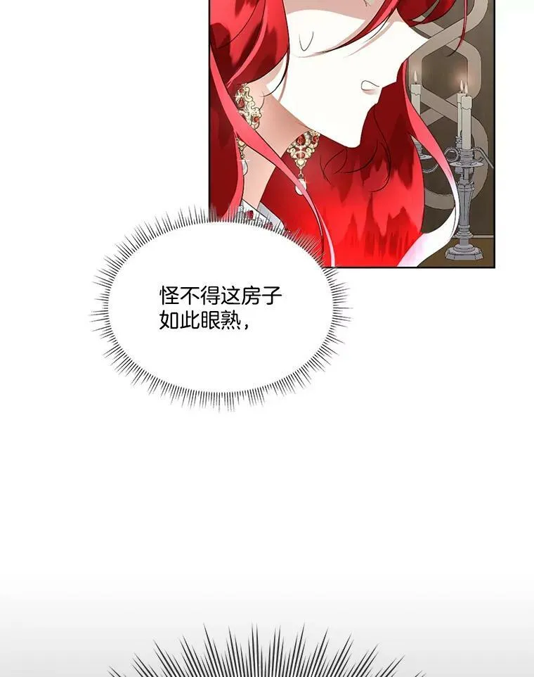 17.女仆汉娜125