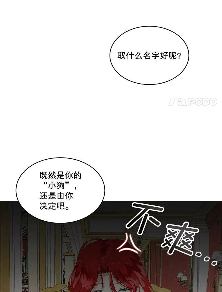 2.拉诺亚59