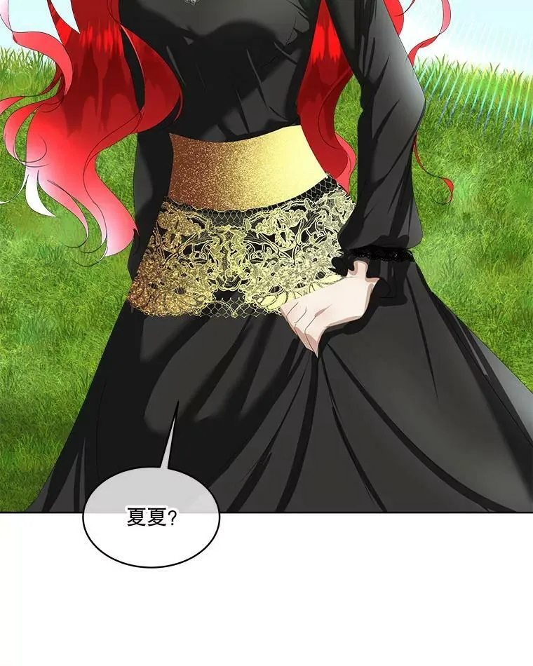 7.魔力石131