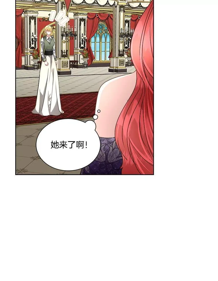 55.洛婕塔的成人礼91