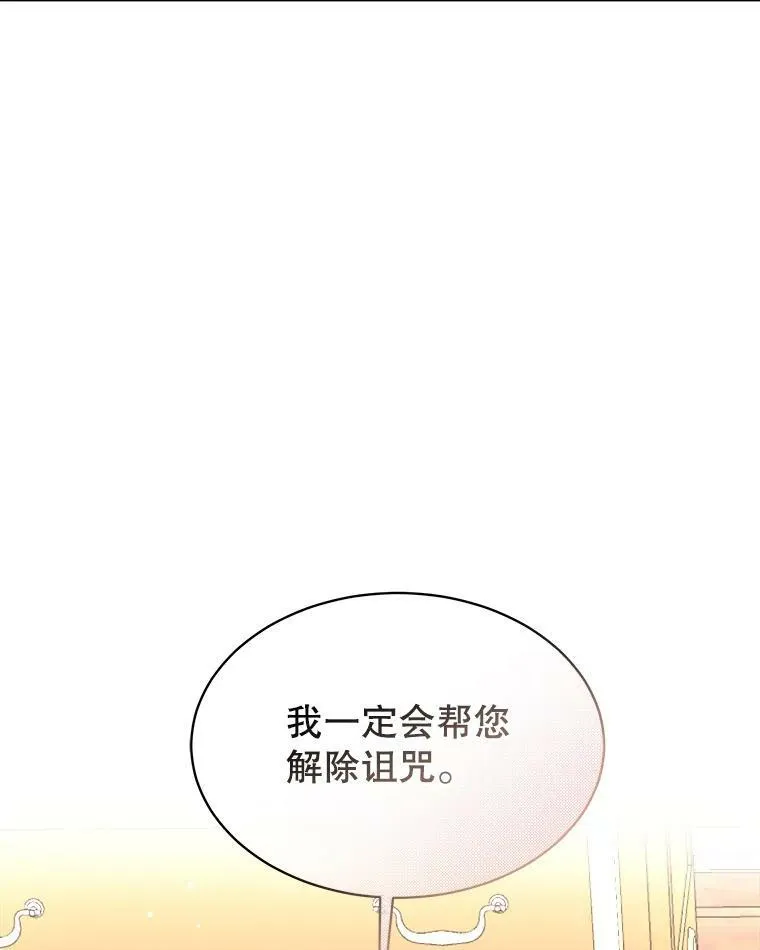 18.内心挣扎43