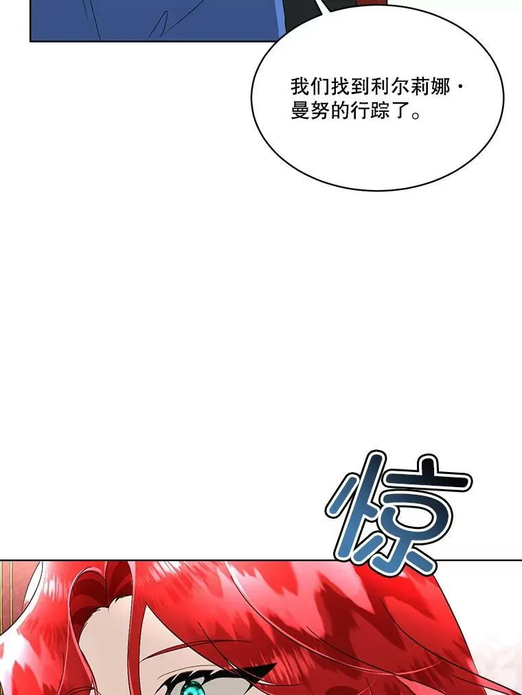 22.奇美拉103