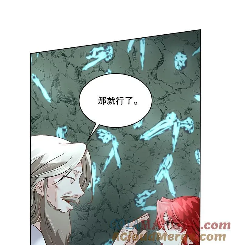 49.守护神的愿望108