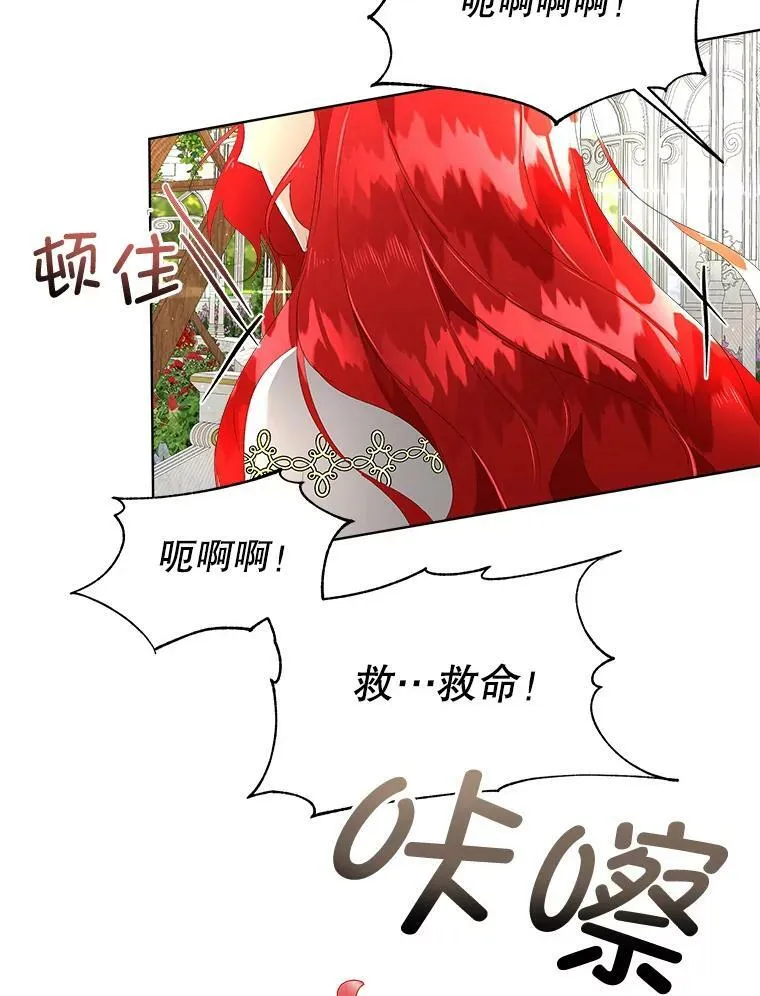 4.夏夏逃脱49
