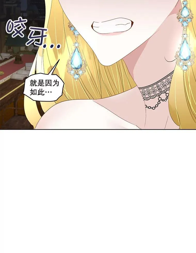 40.利尔莉娜的坦白29