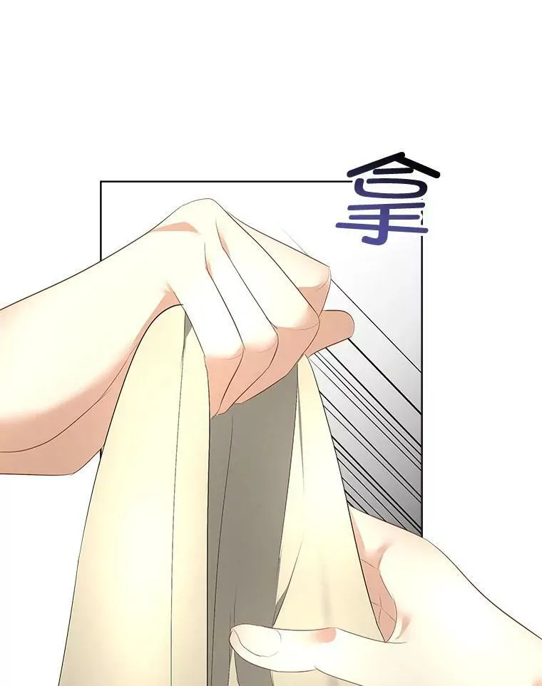 28.难以定义的关系11