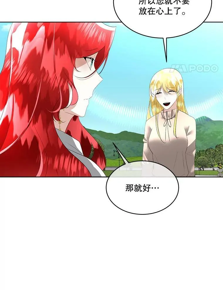 26.是药也是毒61