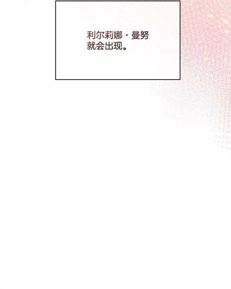 15.血的秘密97
