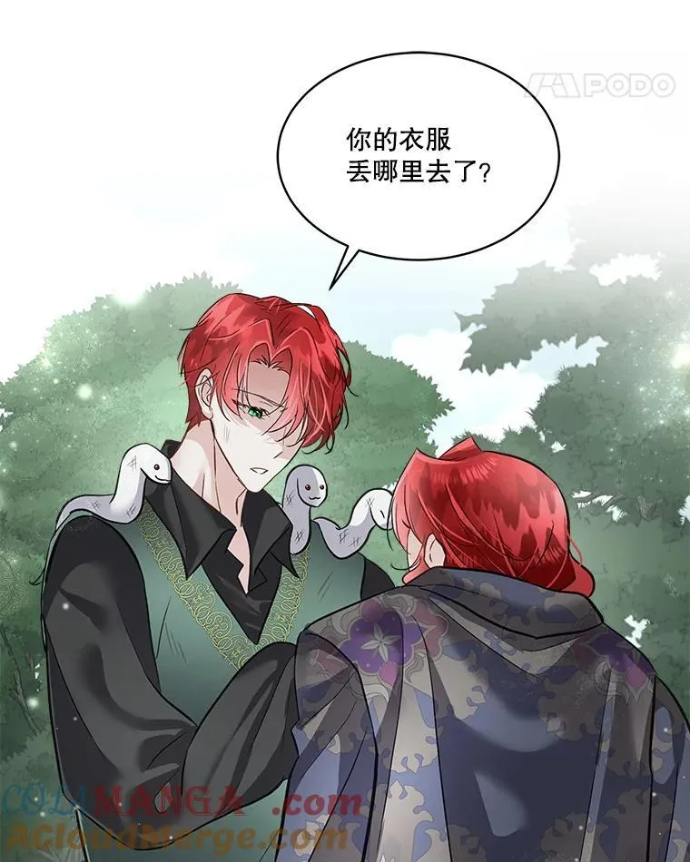 51.获救75