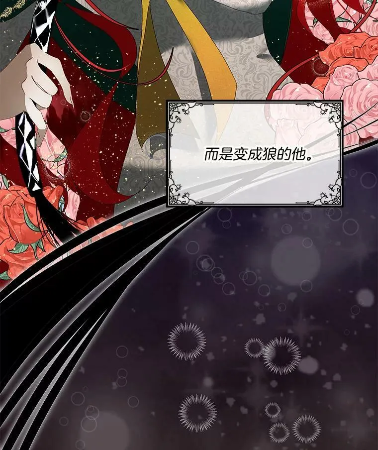 0.序章22