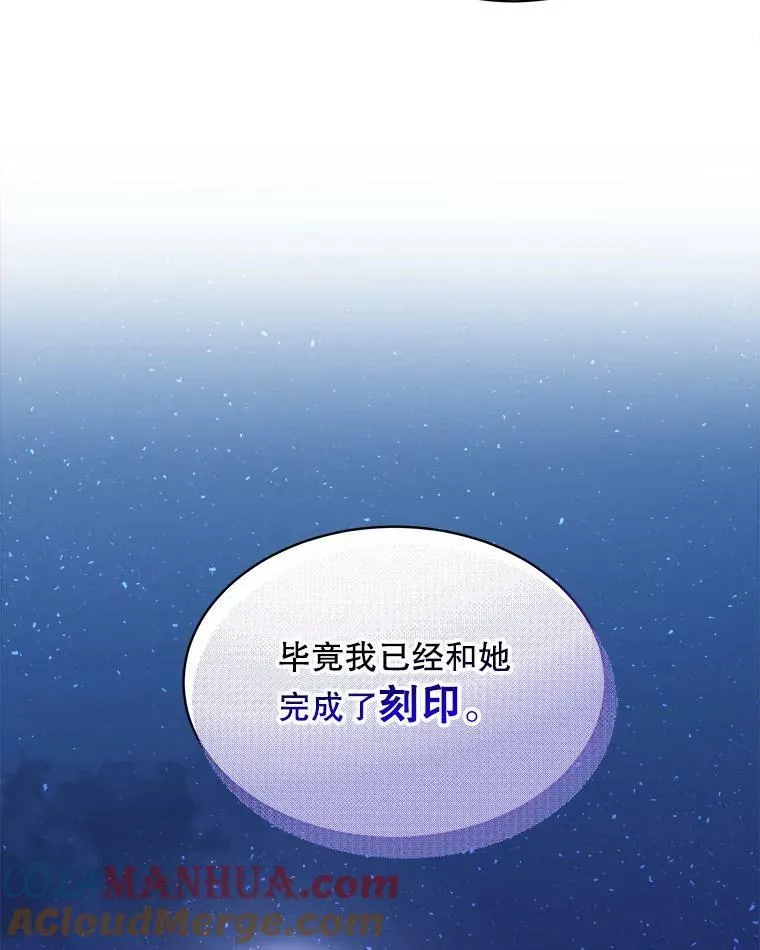24.梳理情况28