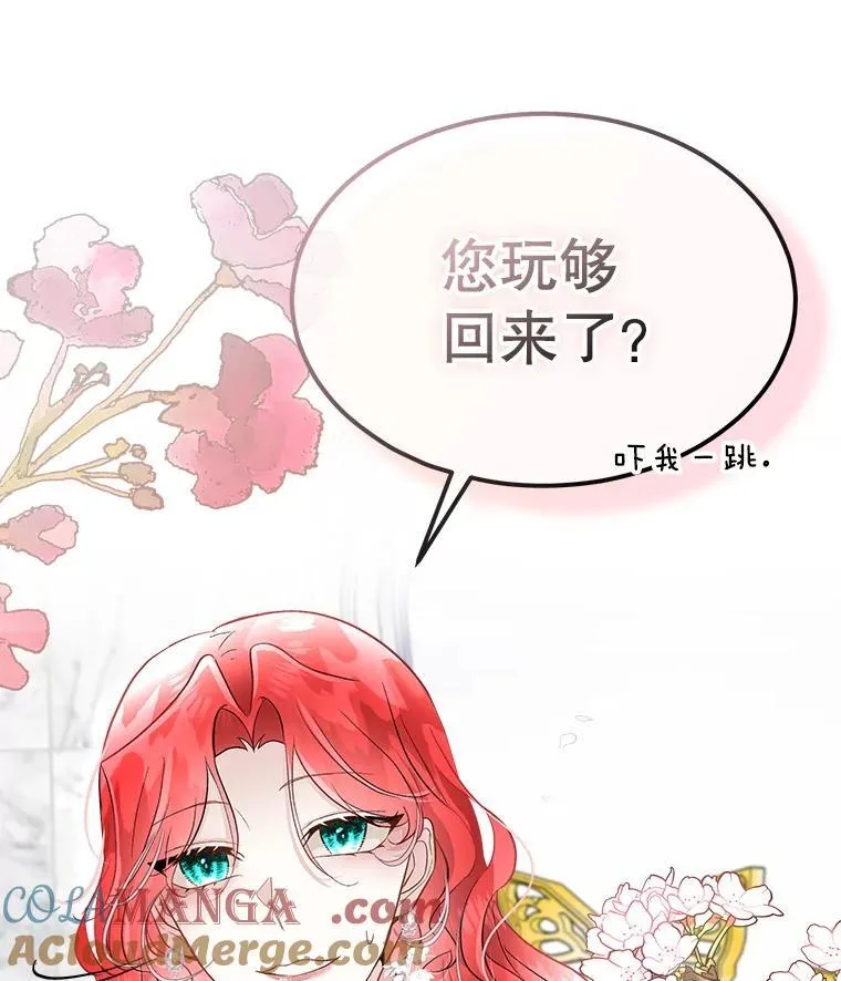 45.两个人的时光64