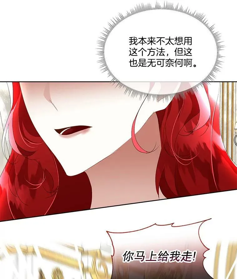 12.神秘力量18