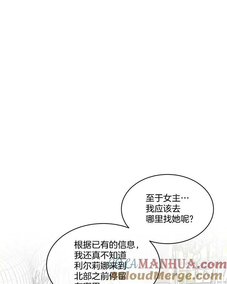 4.夏夏逃脱39