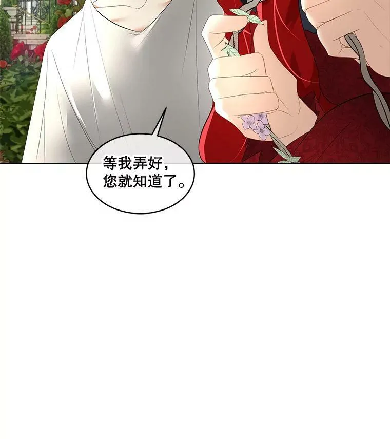 28.难以定义的关系26