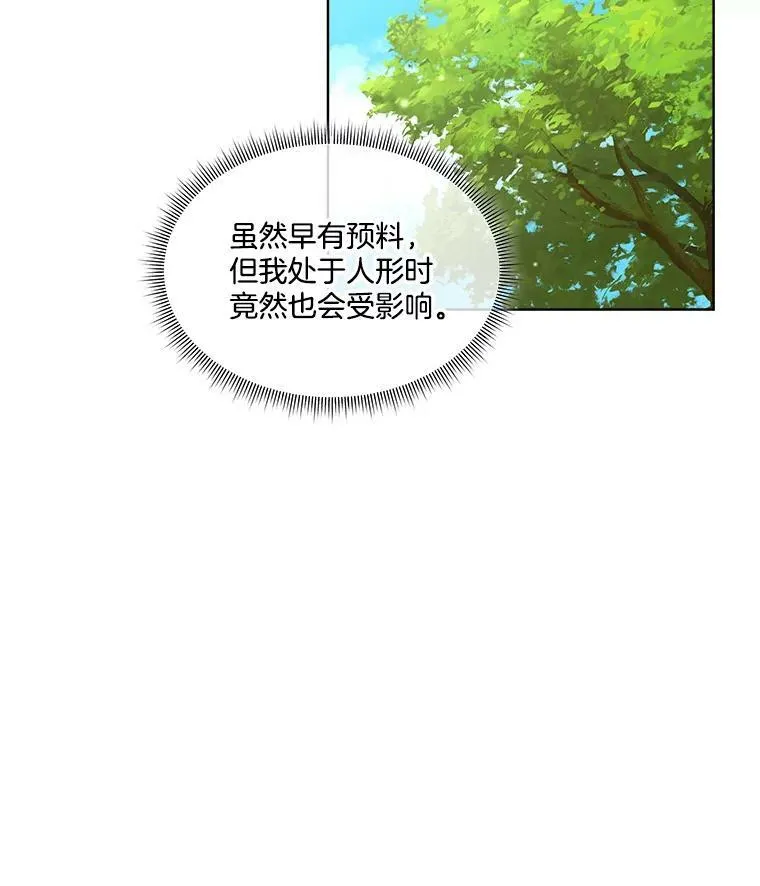31.中毒99