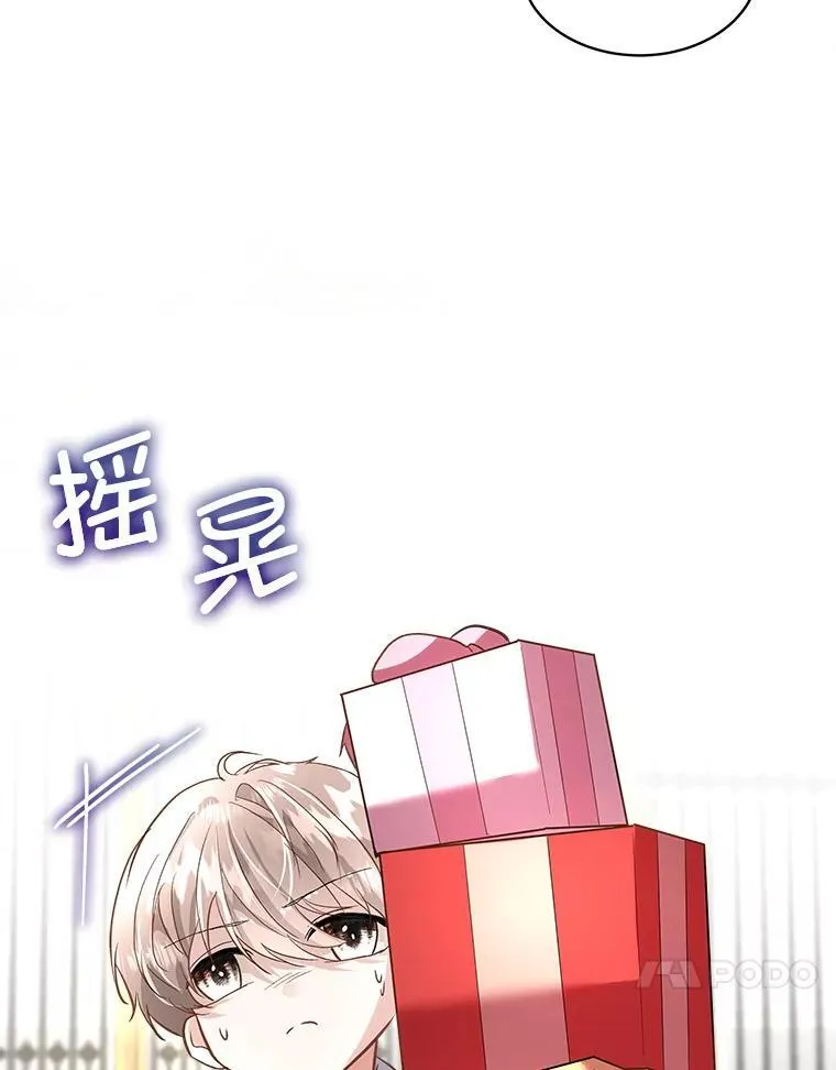 53.成人礼在即23