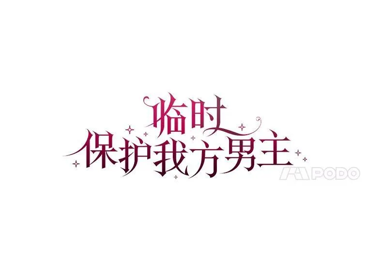 43.收买拉诺亚37