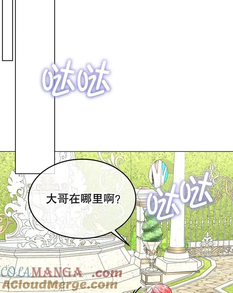 45.两个人的时光112
