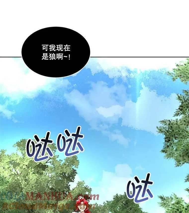 21.和解108