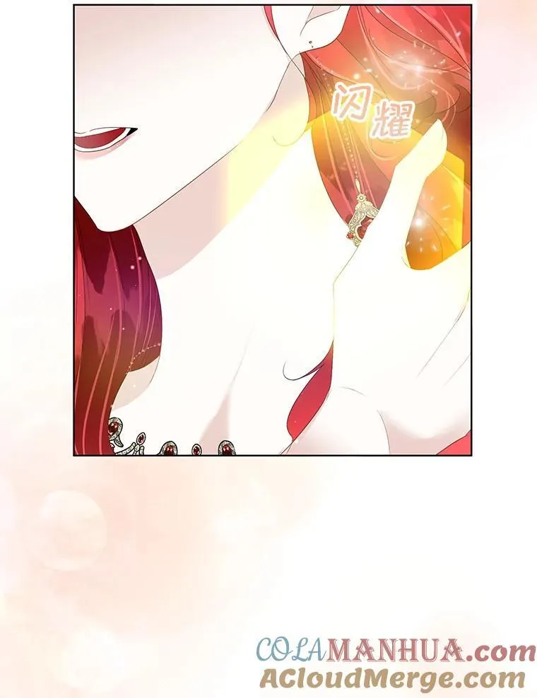 40.利尔莉娜的坦白104