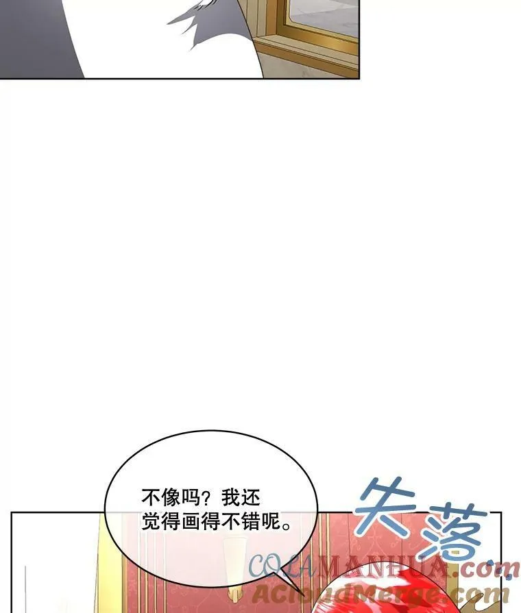 22.奇美拉96