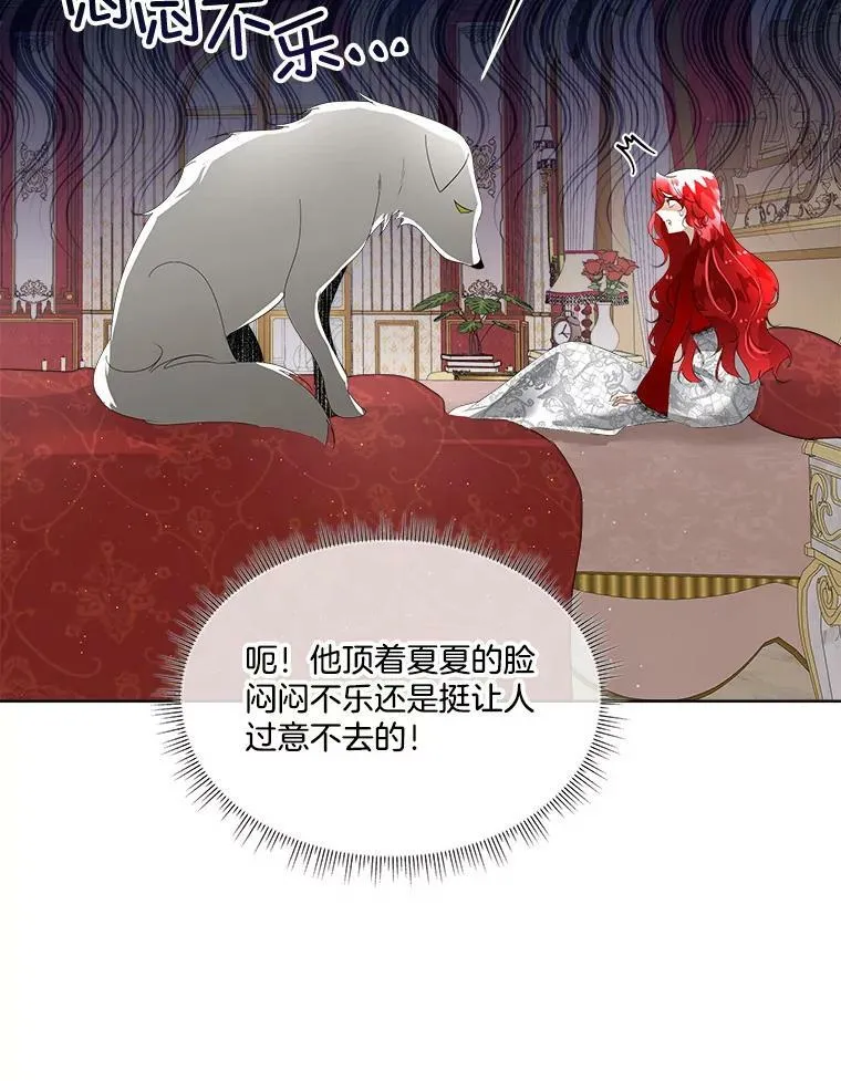 11.刺杀过后42