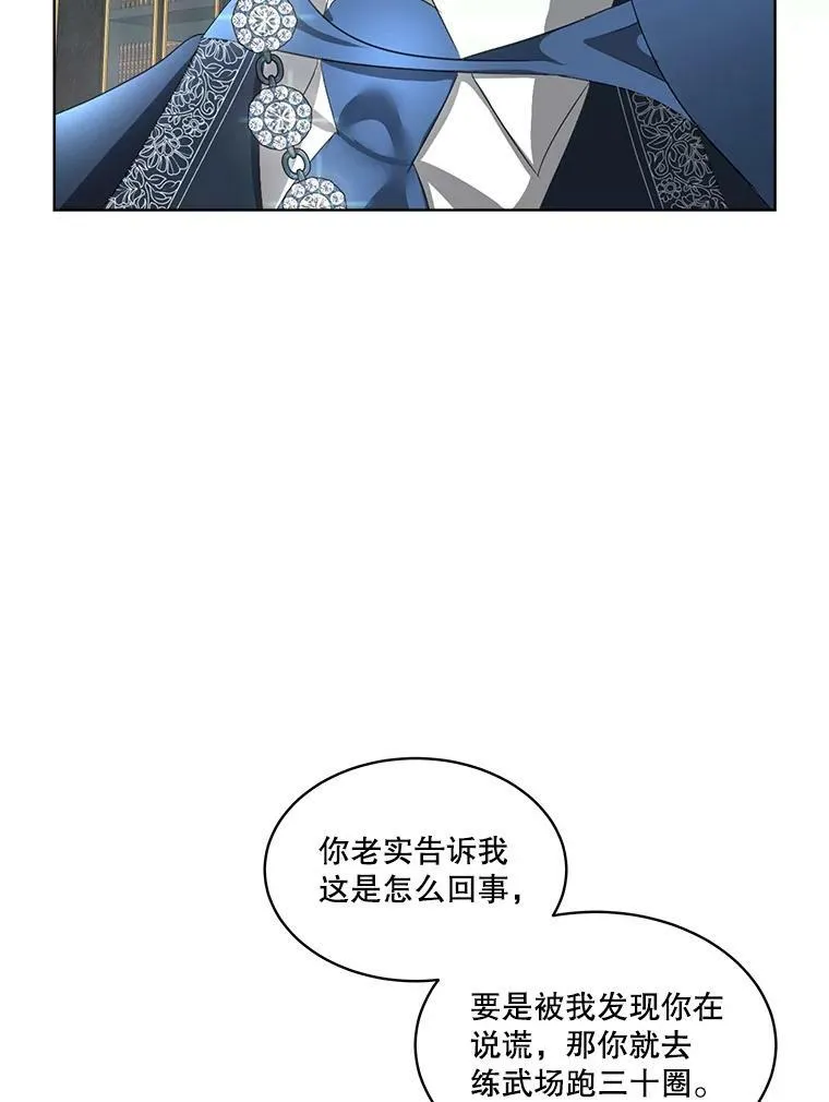 14.提出建议95