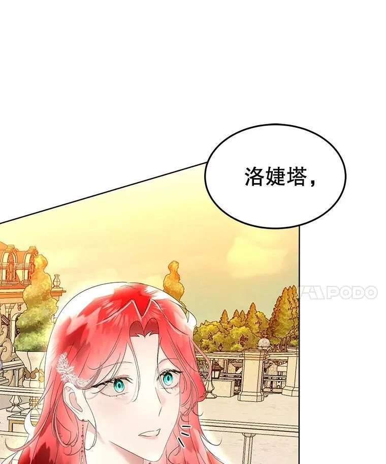 37.真假殿下114