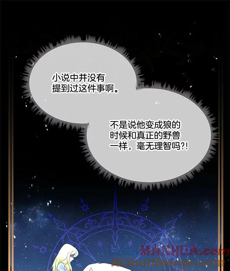 9.刺杀76