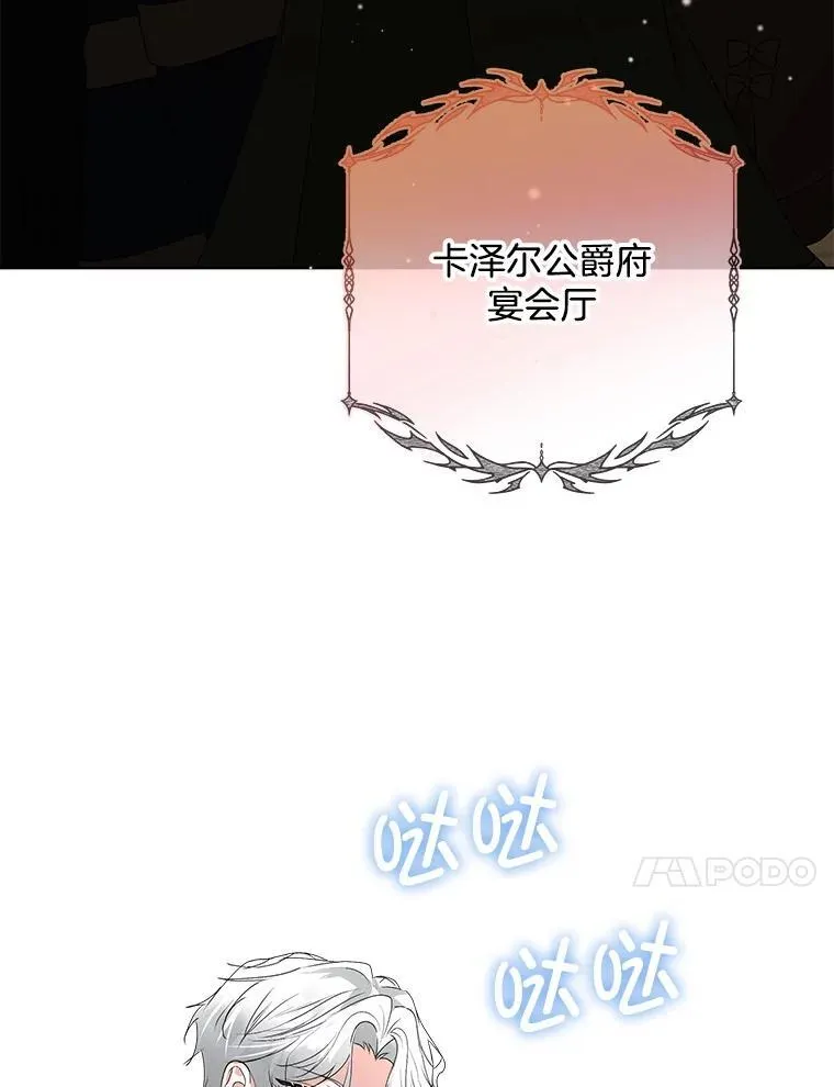 55.洛婕塔的成人礼75