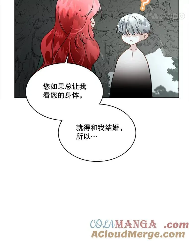 50.变回人形21