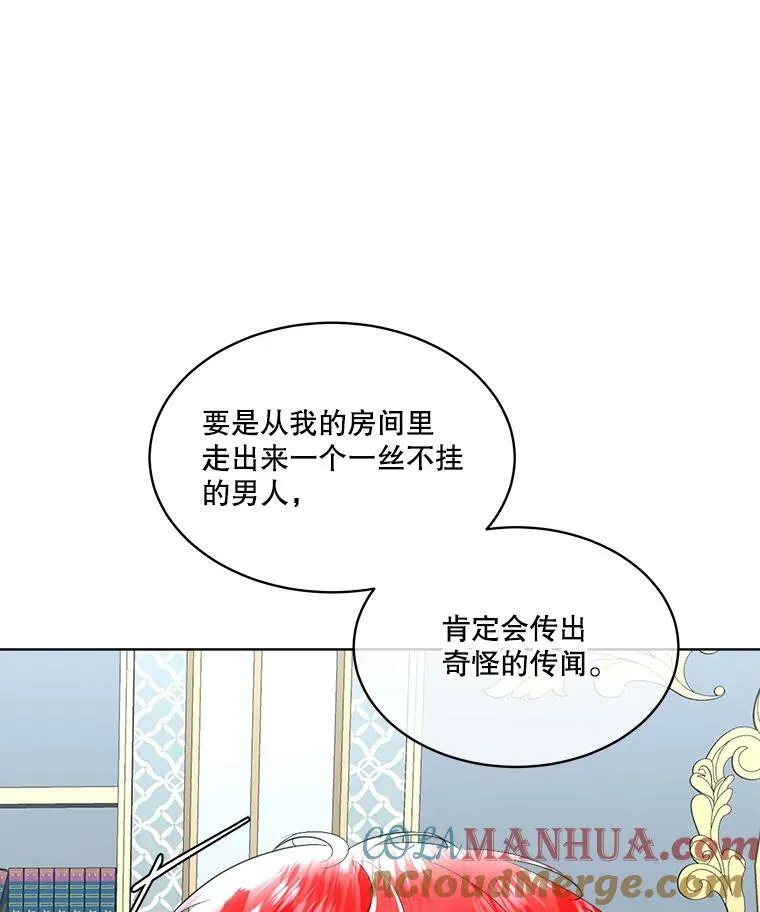 24.梳理情况8