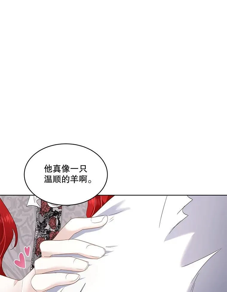 38.皇后的诡计71