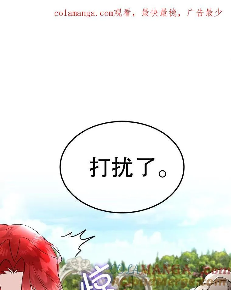 46.森林迷路0