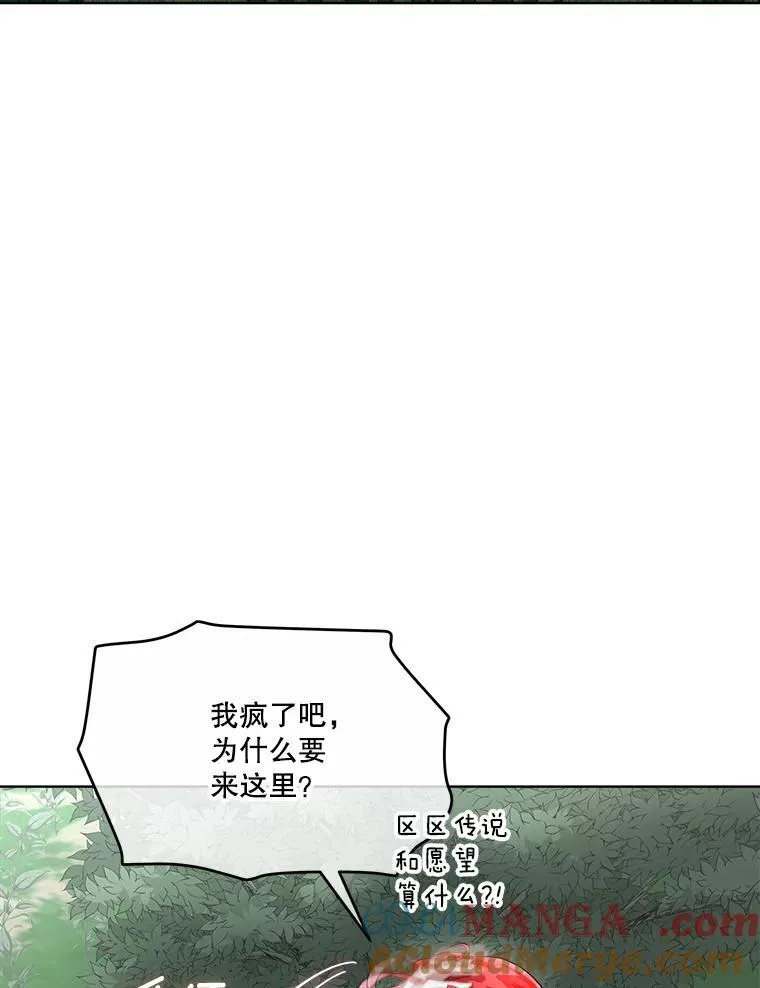 46.森林迷路28