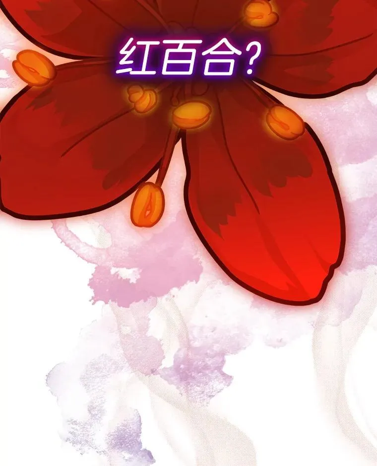 46.森林迷路82