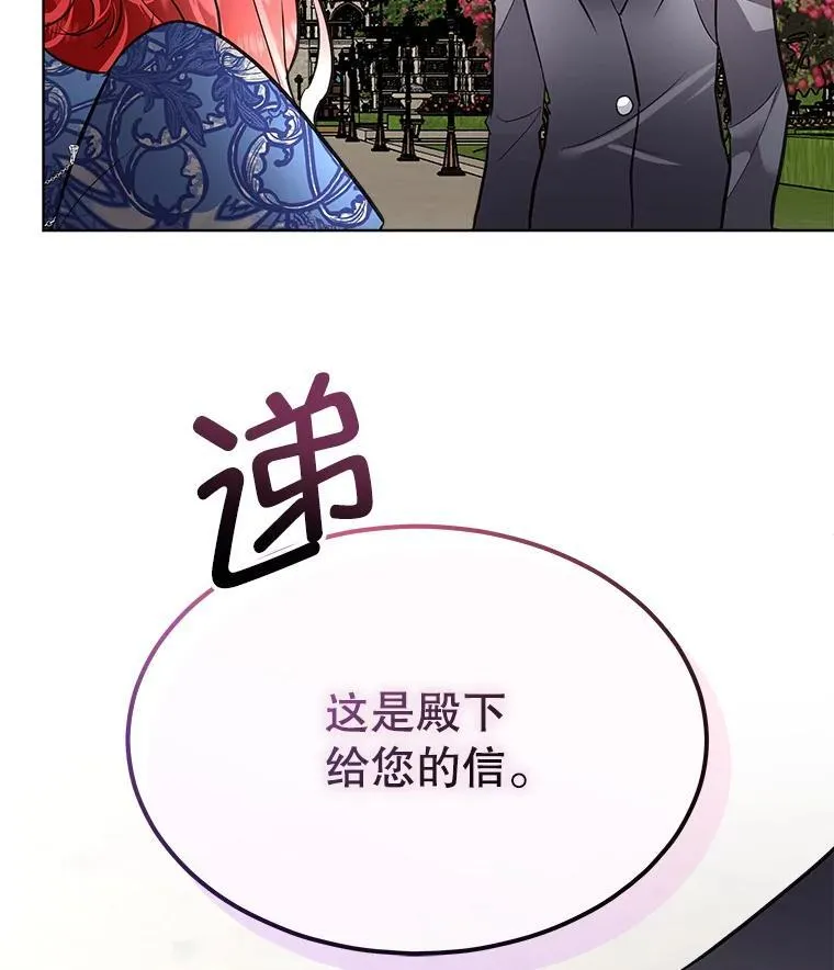 53.成人礼在即41