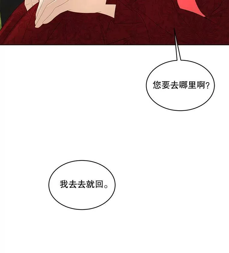 28.难以定义的关系35