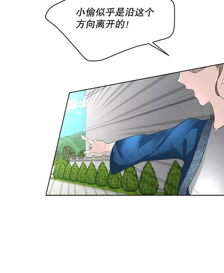 30.魔物再现54